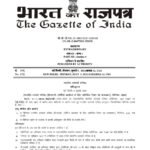 pdf-8194-page-00001.jpg